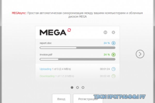 Mega web com